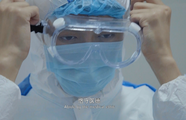 《守护》
