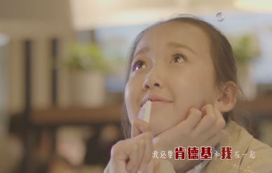 肯德基 广告片