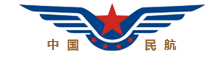 中国民航